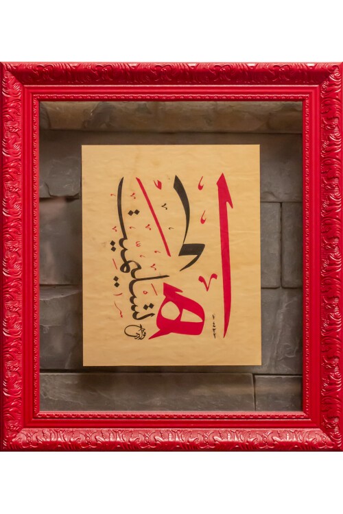 Ah Teslimiyet Tablosu