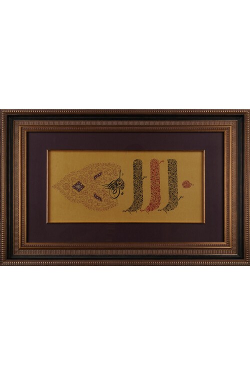 Ayetel Kürsi, Tablo