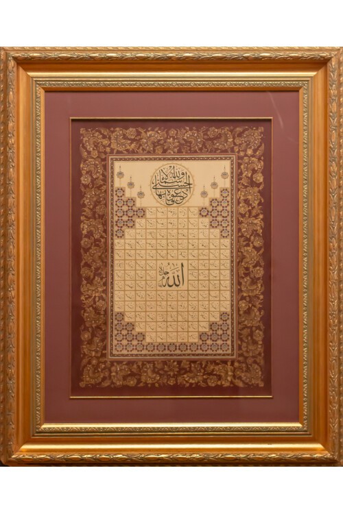 Bereket Duası Tablosu