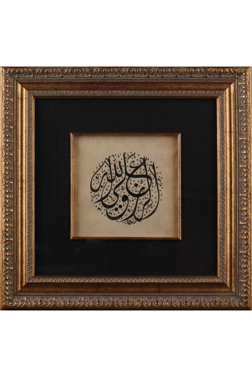 Errızku alellah Tablo