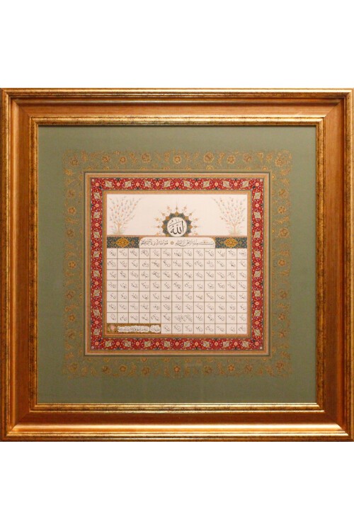 Esmaül Hüsna Tablo