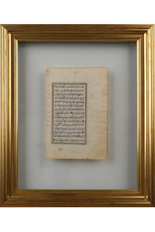 Kuran Sayfası Tablo