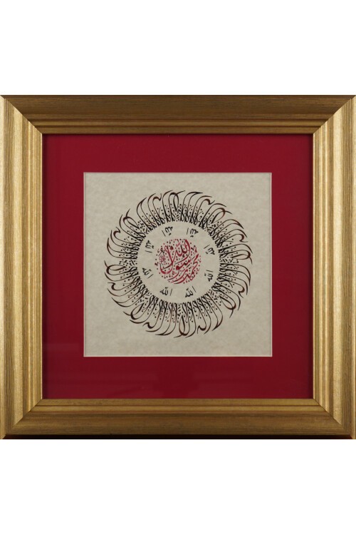 Lailahe illallah muhammederresulullah Tablo