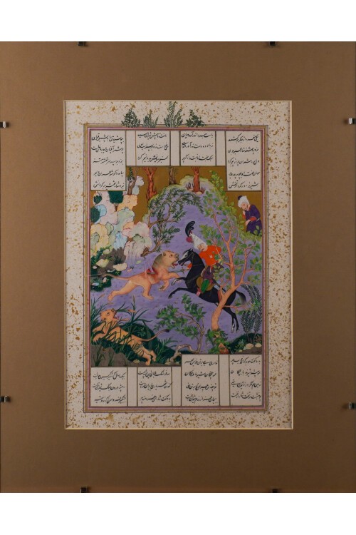 Şehnameden Av Sahnesi Tablosu