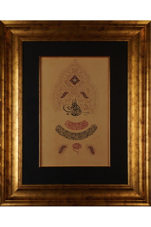 Tuğra Besmele, Nazar AYETİ Tablo