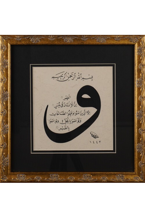 Vav İçinde Asr Süresi Tablo