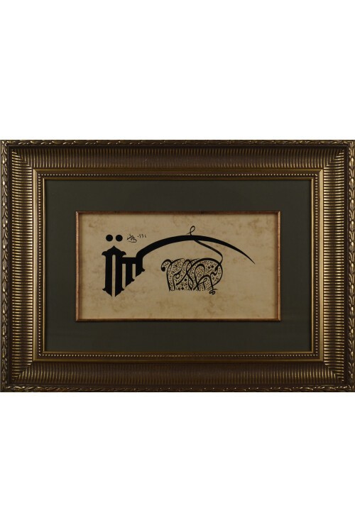 Yasin Velkuranil kerim Tablo