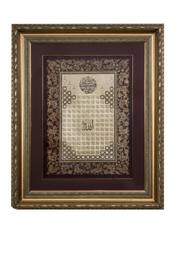 Esmaül Hüsna Tablo