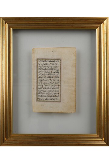 Kuran Sayfası Tablo