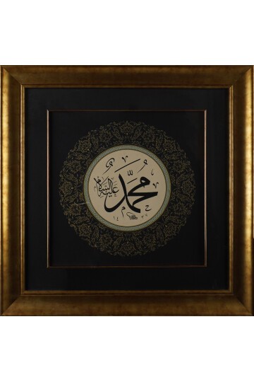Muhammef aleyhisselam Tablo