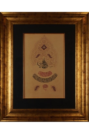 Tuğra Besmele, Nazar AYETİ Tablo