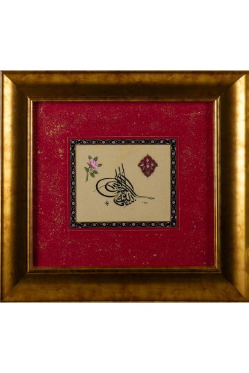 Tuğra Besmele, Tezhipli Tablo