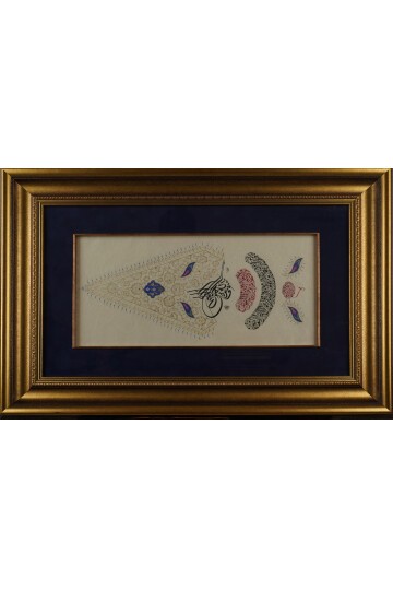 Tuğra Besmele ve Nazar Ayeti, Tezhipli Tablo