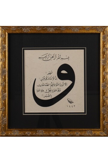 Vav İçinde Asr Süresi Tablo