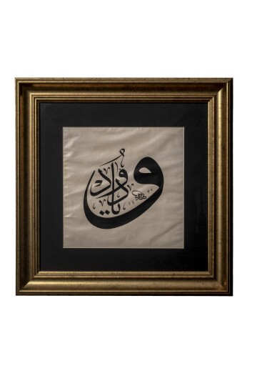 Ya Vedud ve Vav Tablosu