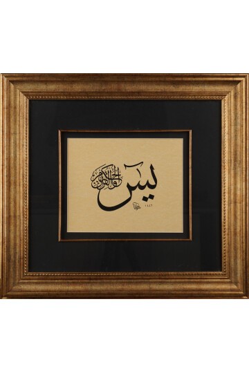 Yasin velkuranil Hakim Tablo