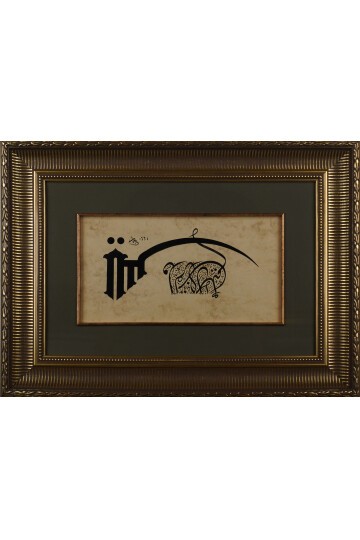 Yasin Velkuranil kerim Tablo